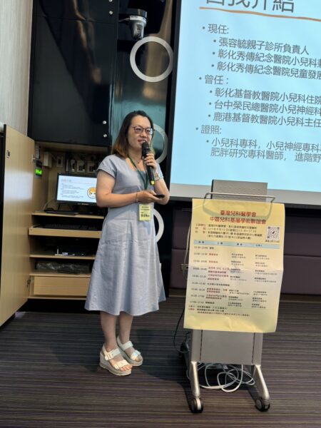 張容毓醫生講座